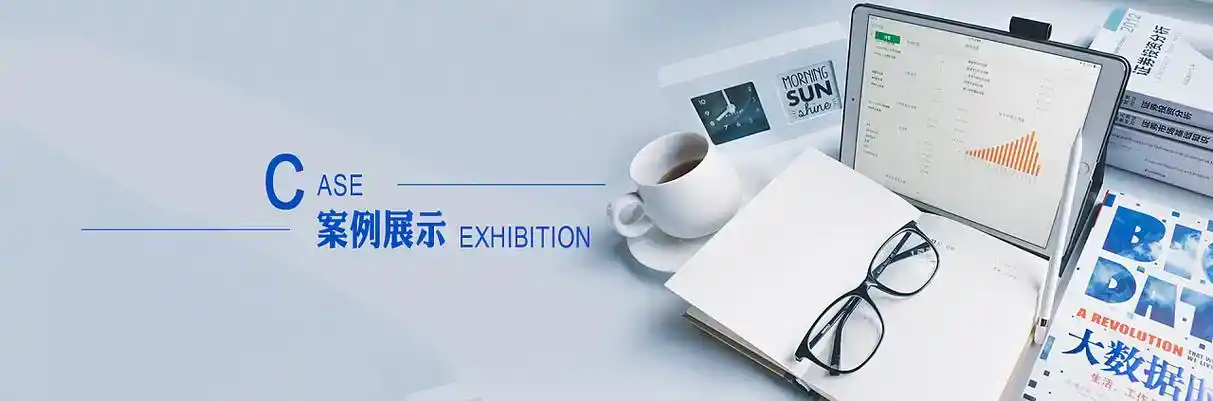 沁县软件开发